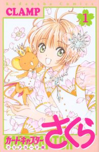 Card Captor Sakura Clear Card Arc